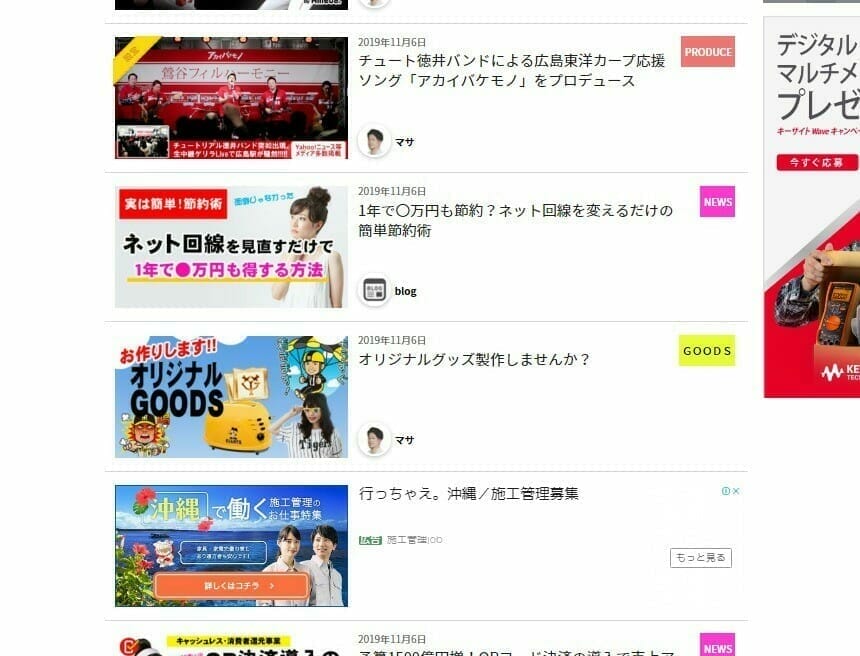 content-views-plugin CONTENT VIEWSプラグインのイメージ